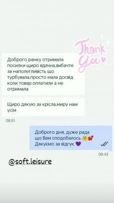 изображение_viber_2022-12-13_22-36-52-311