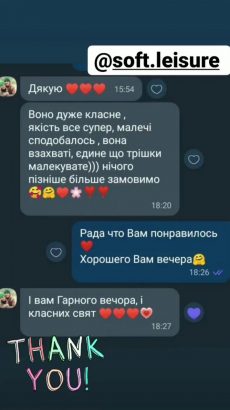 изображение_viber_2022-12-13_22-36-52-766