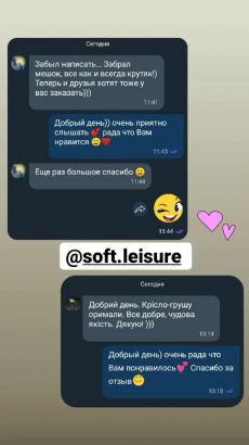 изображение_viber_2022-12-13_22-36-52-848