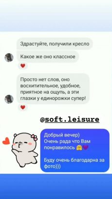 изображение_viber_2022-12-13_22-36-52-938