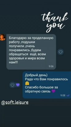 изображение_viber_2022-12-13_22-36-53-158