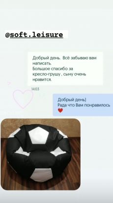 изображение_viber_2022-12-13_22-36-53-240