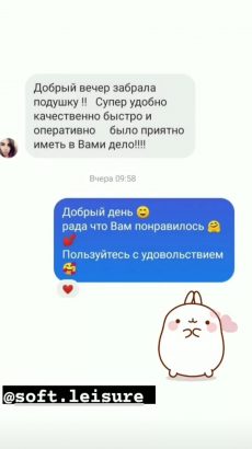 изображение_viber_2022-12-13_22-36-53-705
