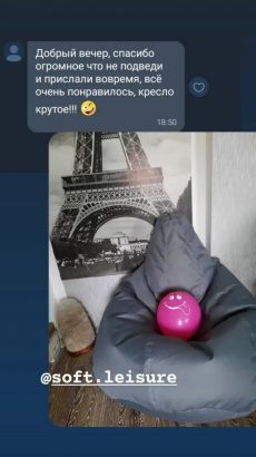 изображение_viber_2022-12-13_22-36-53-888