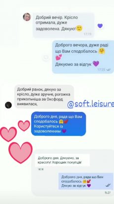 изображение_viber_2022-12-13_22-37-09-976