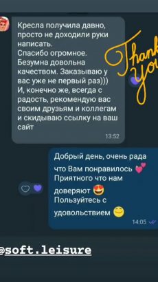 изображение_viber_2022-12-13_22-37-10-113