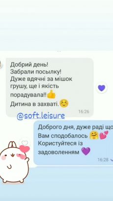 изображение_viber_2022-12-13_22-37-10-228