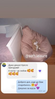 изображение_viber_2022-12-13_22-37-10-314