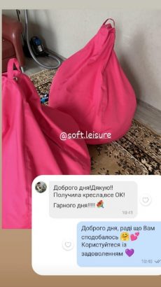 изображение_viber_2022-12-13_22-37-10-573