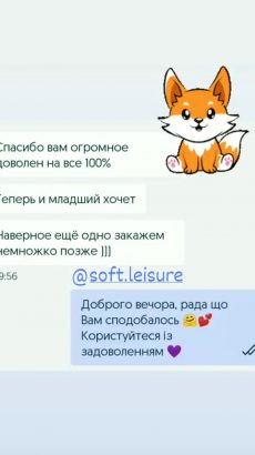 изображение_viber_2022-12-13_22-37-10-675