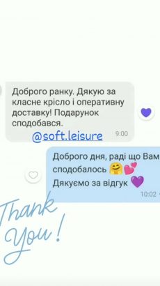 изображение_viber_2022-12-13_22-37-10-767