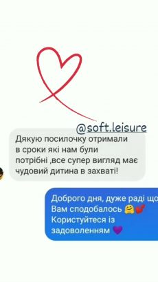 изображение_viber_2022-12-13_22-37-11-507