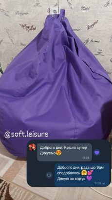 изображение_viber_2022-12-13_22-37-17-773