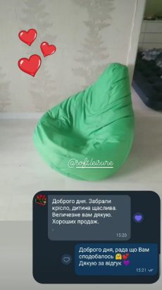 изображение_viber_2022-12-13_22-37-17-884