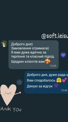 изображение_viber_2022-12-13_22-37-18-118