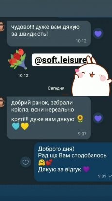 изображение_viber_2022-12-13_22-37-18-240