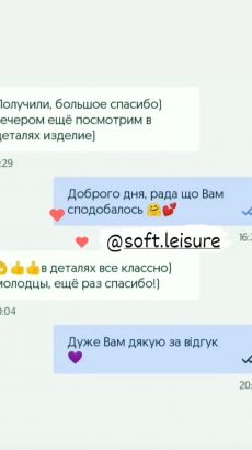 изображение_viber_2022-12-13_22-37-18-434