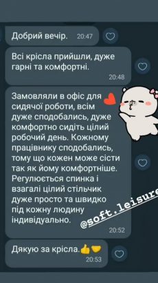 изображение_viber_2022-12-13_22-37-18-634